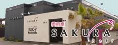 SAKURA HAIR 百合が丘店